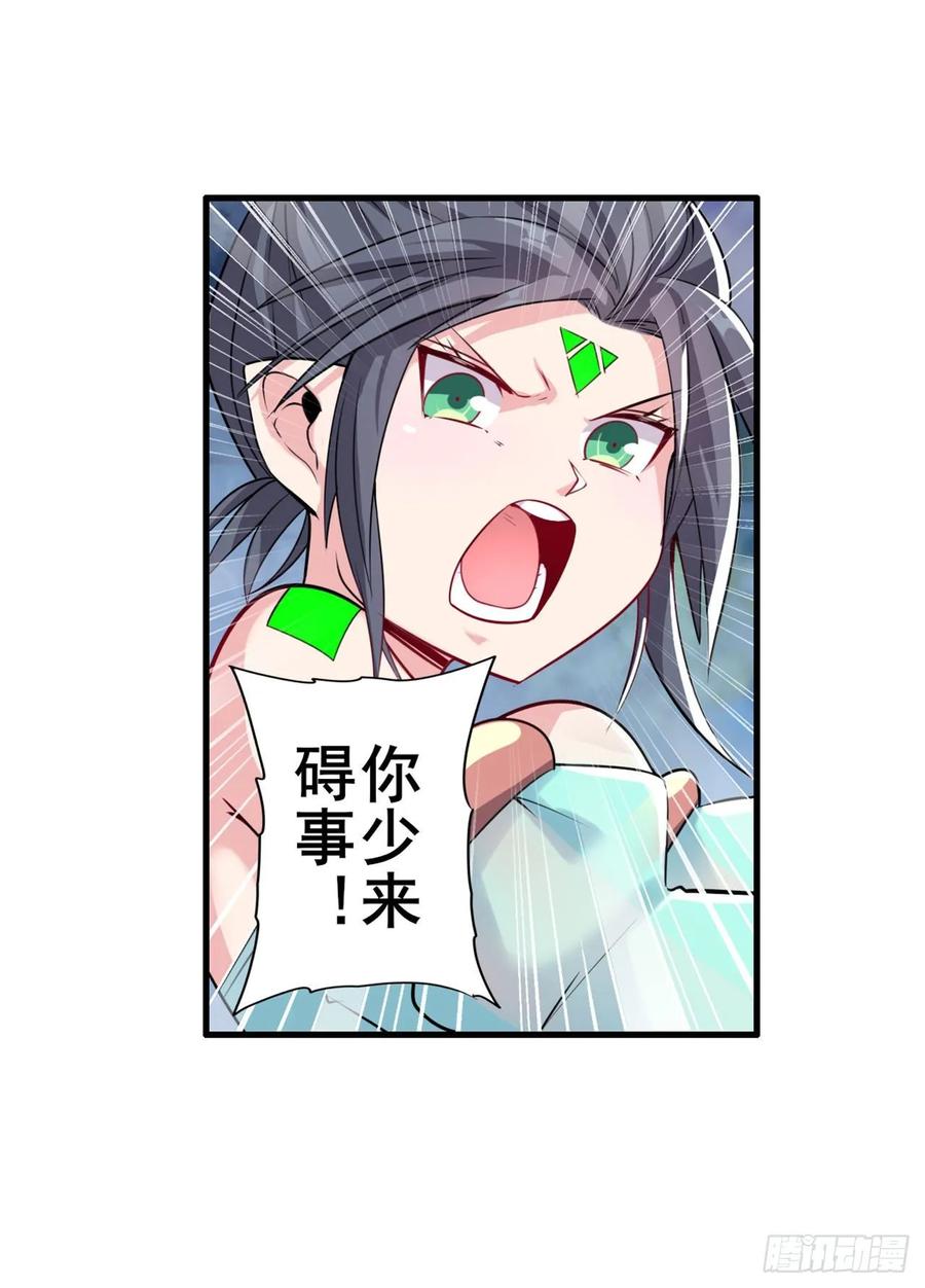 英雄再临（英雄？我早就不当了）八仙剑乱斗