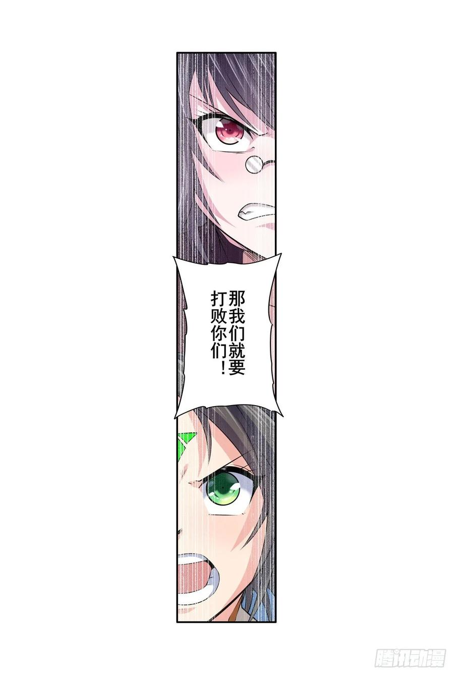 英雄再临（英雄？我早就不当了）八仙剑乱斗