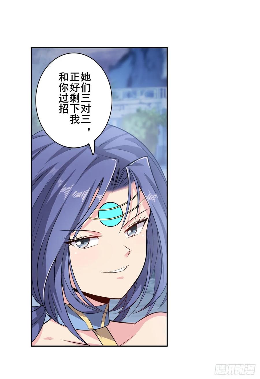 英雄再临（英雄？我早就不当了）八仙剑乱斗