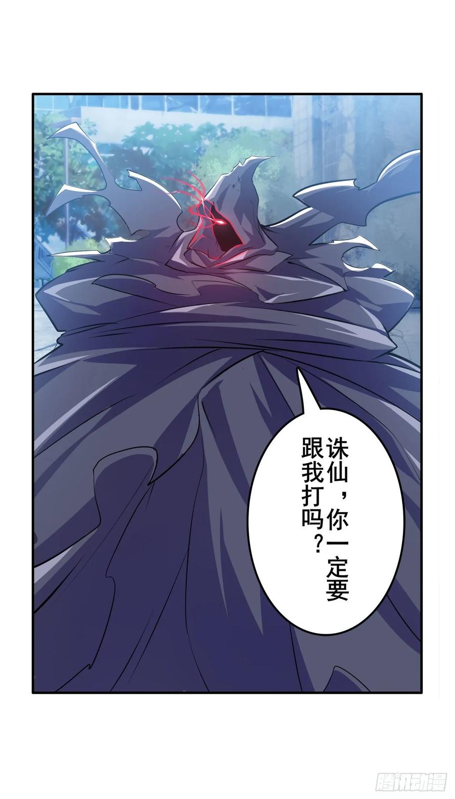 英雄再临（英雄？我早就不当了）八仙剑乱斗
