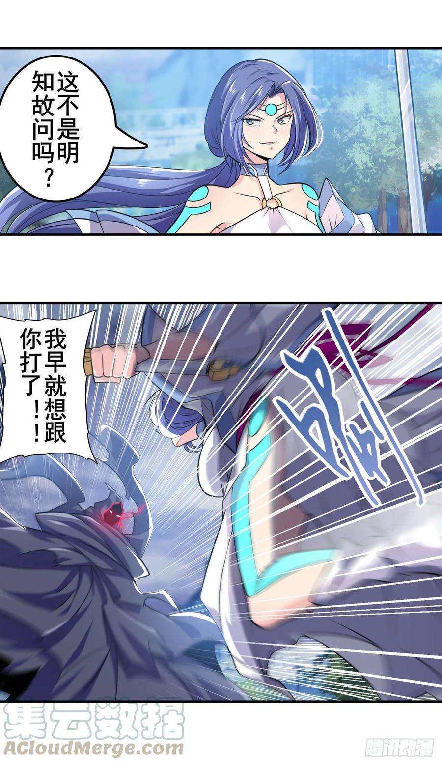 英雄再临（英雄？我早就不当了）八仙剑乱斗