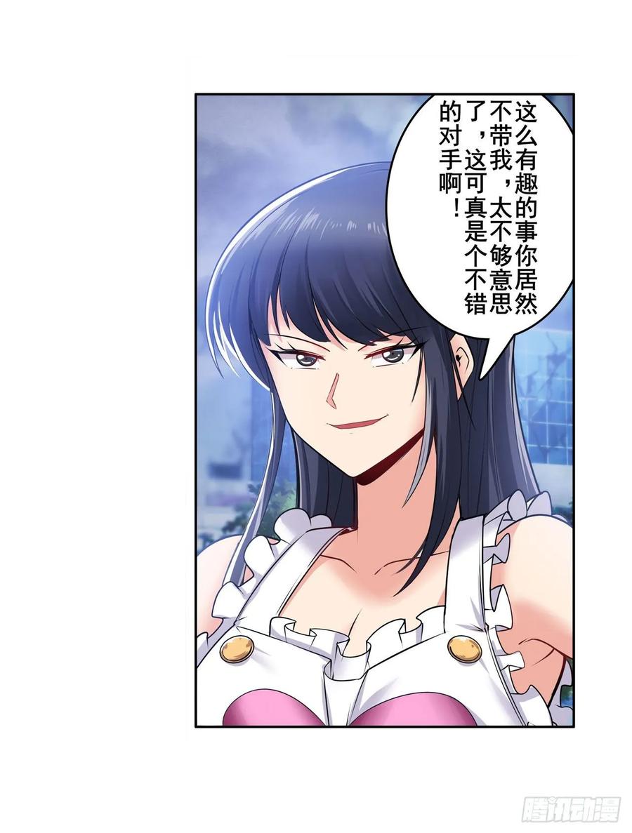 英雄再临（英雄？我早就不当了）八仙剑乱斗