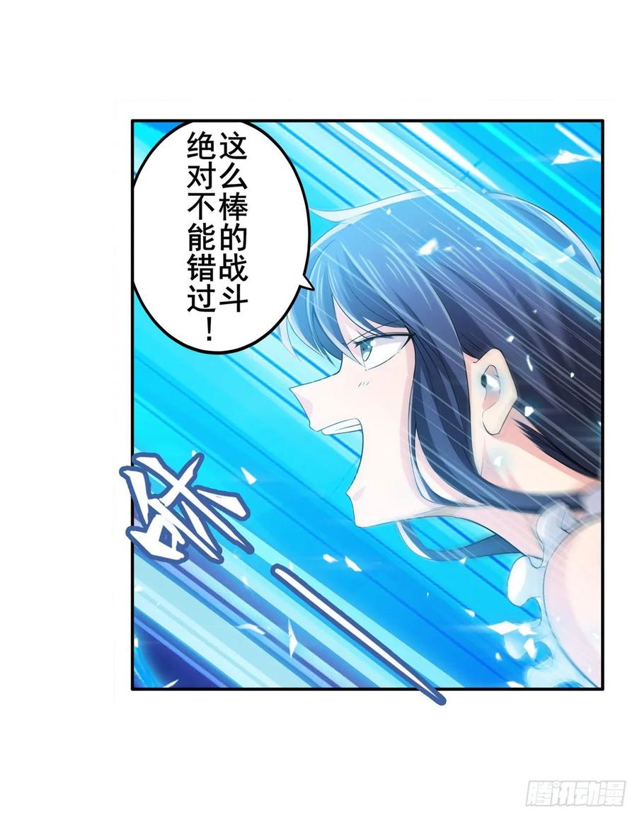 英雄再临（英雄？我早就不当了）仙剑修罗场