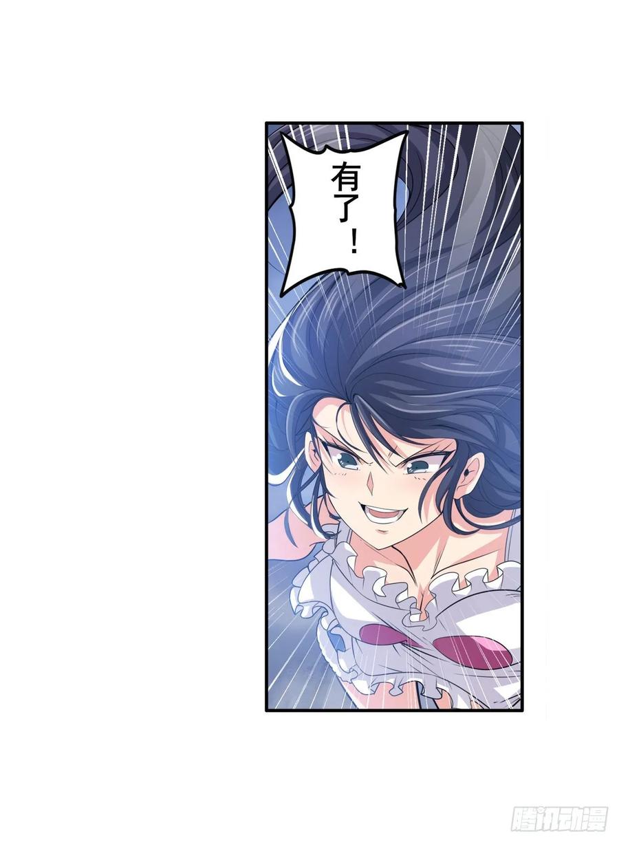 英雄再临（英雄？我早就不当了）仙剑修罗场