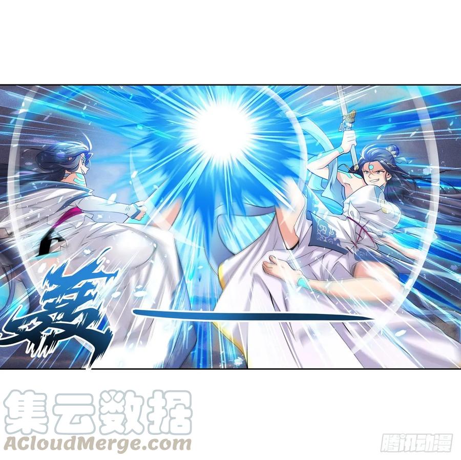 英雄再临（英雄？我早就不当了）仙剑修罗场