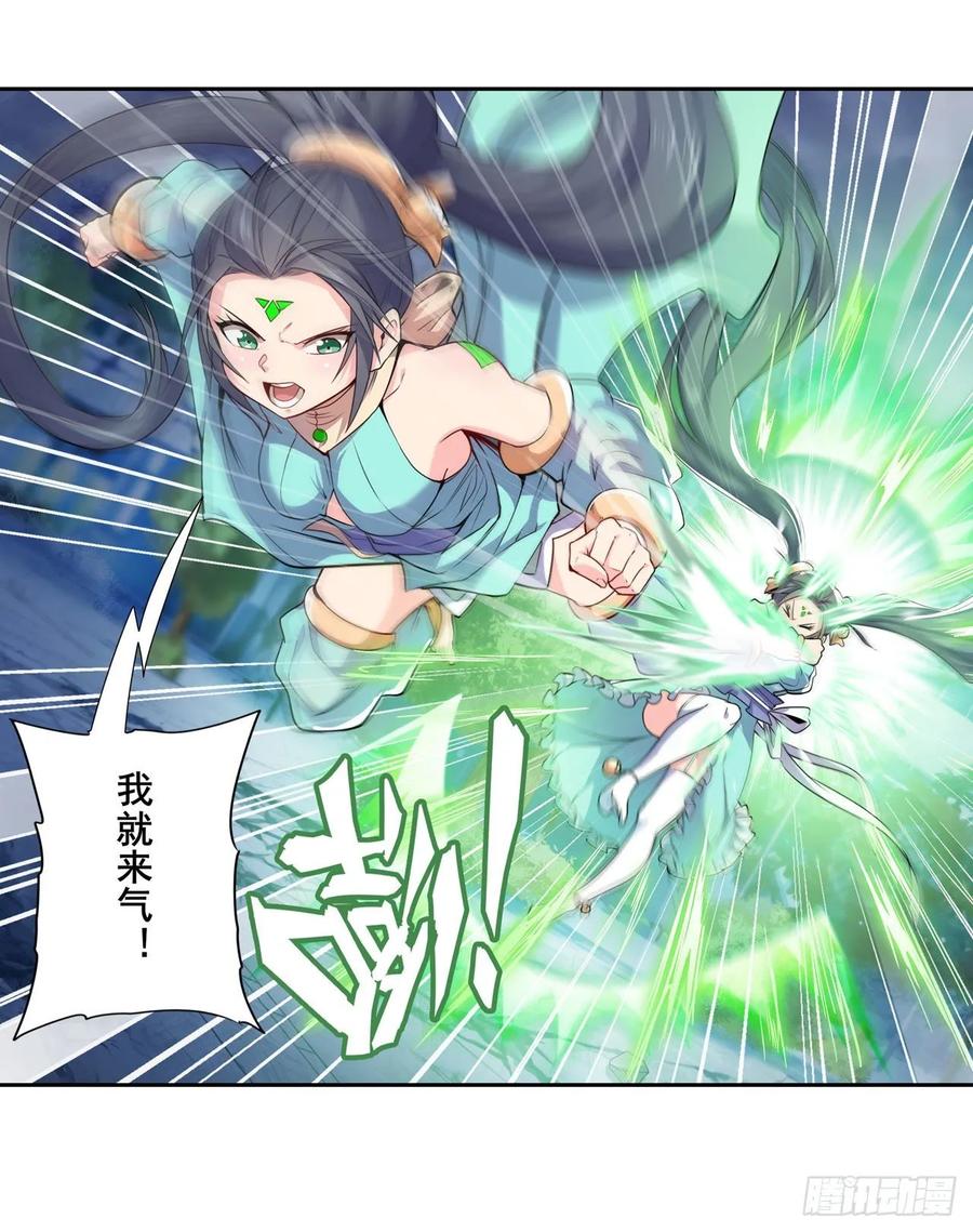 英雄再临（英雄？我早就不当了）仙剑修罗场