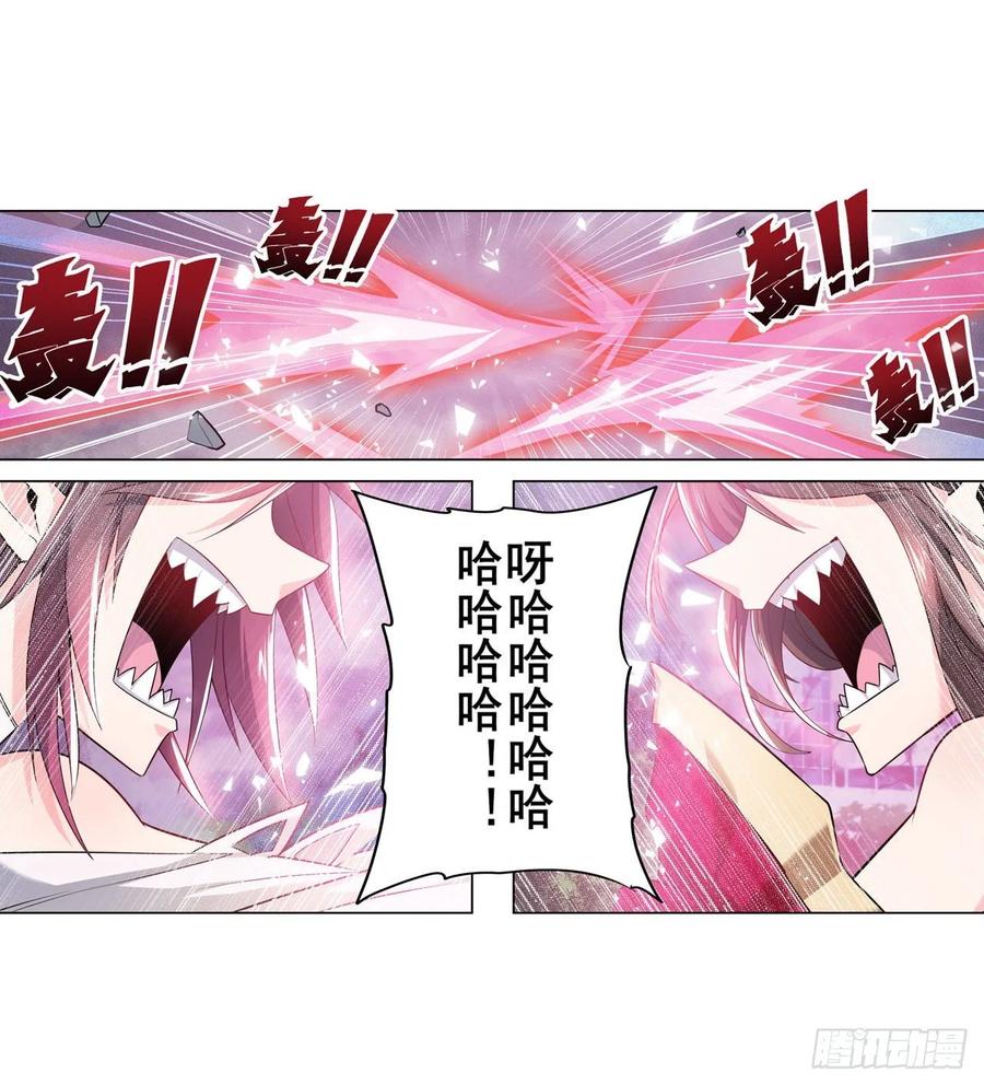 英雄再临（英雄？我早就不当了）仙剑修罗场