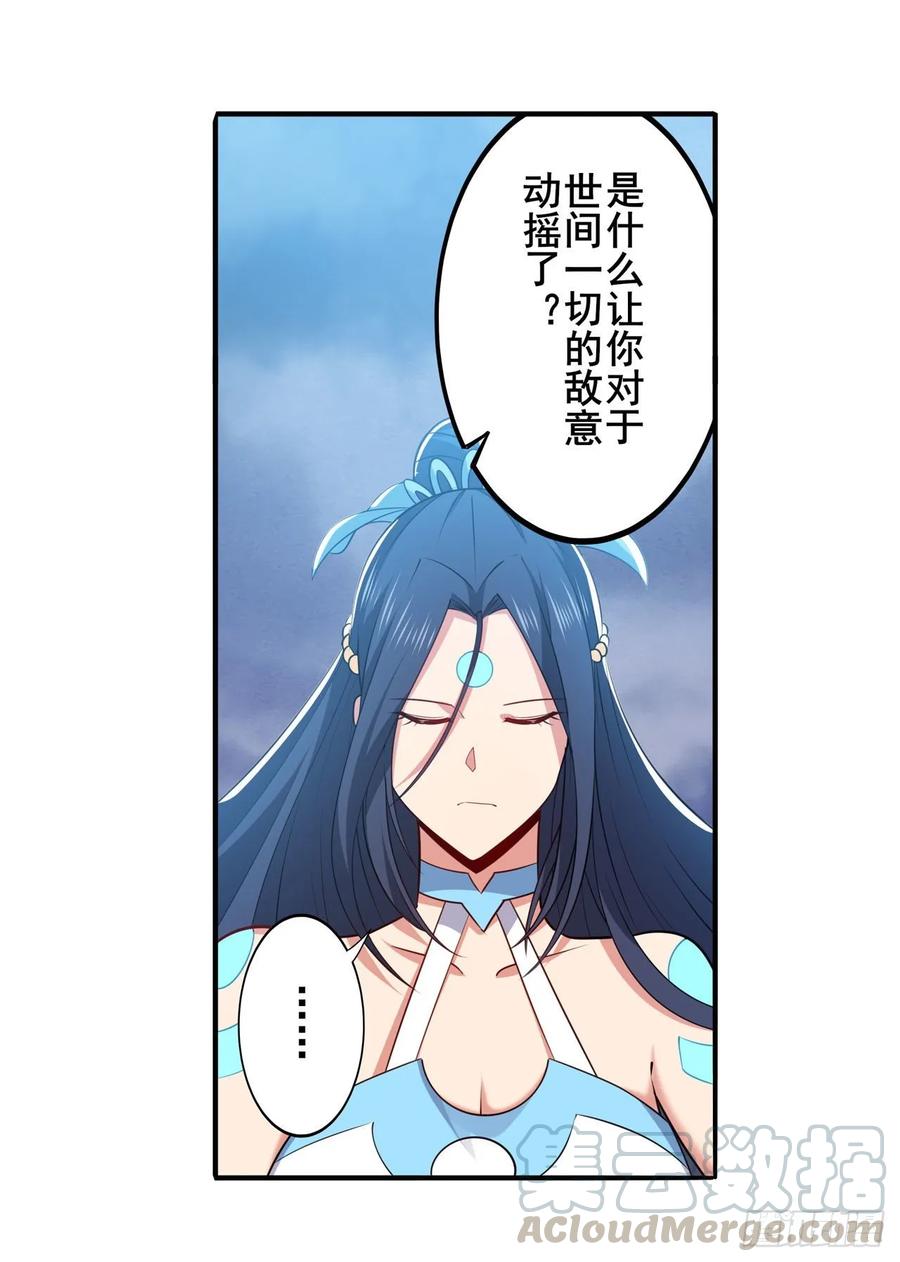 英雄再临（英雄？我早就不当了）诛仙剑道