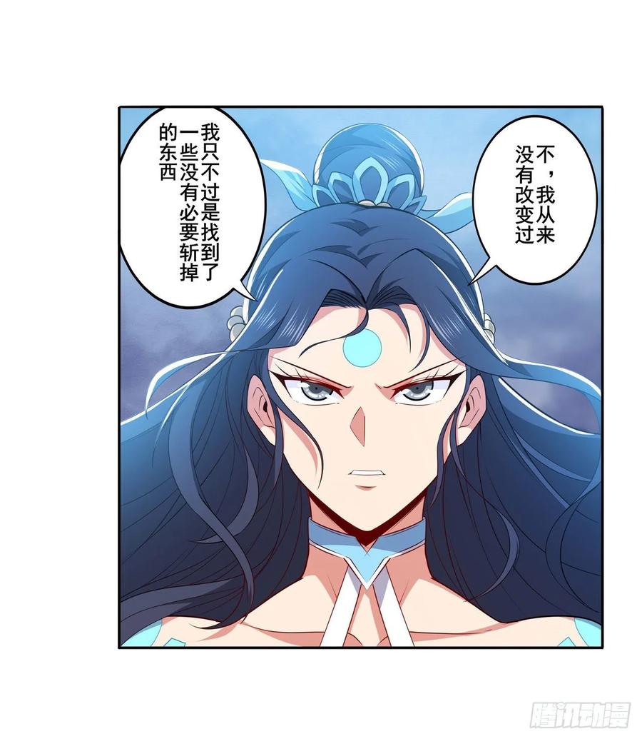 英雄再临（英雄？我早就不当了）诛仙剑道
