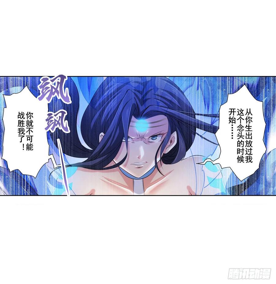 英雄再临（英雄？我早就不当了）诛仙剑道
