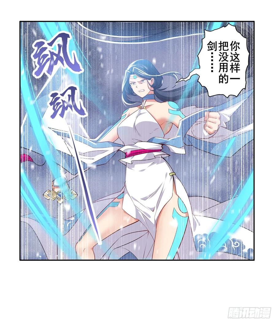 英雄再临（英雄？我早就不当了）诛仙剑道