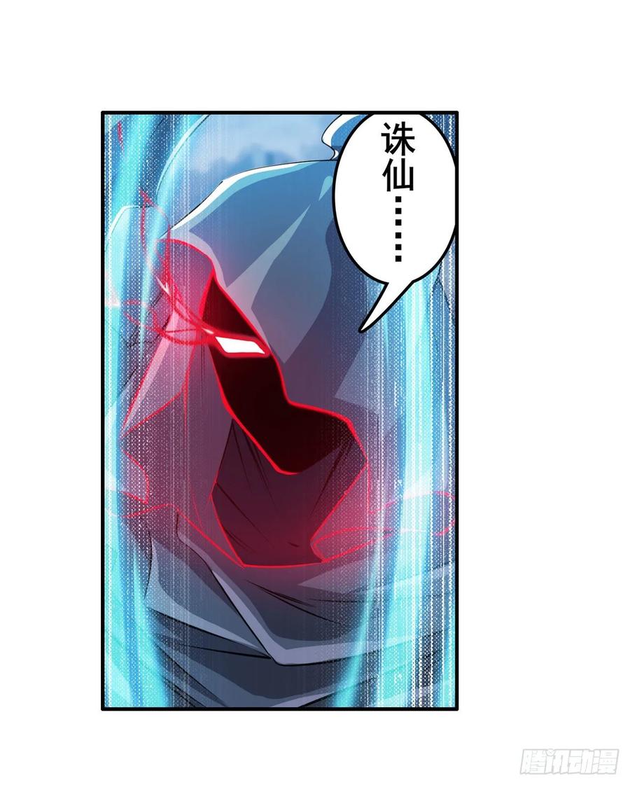 英雄再临（英雄？我早就不当了）诛仙剑道