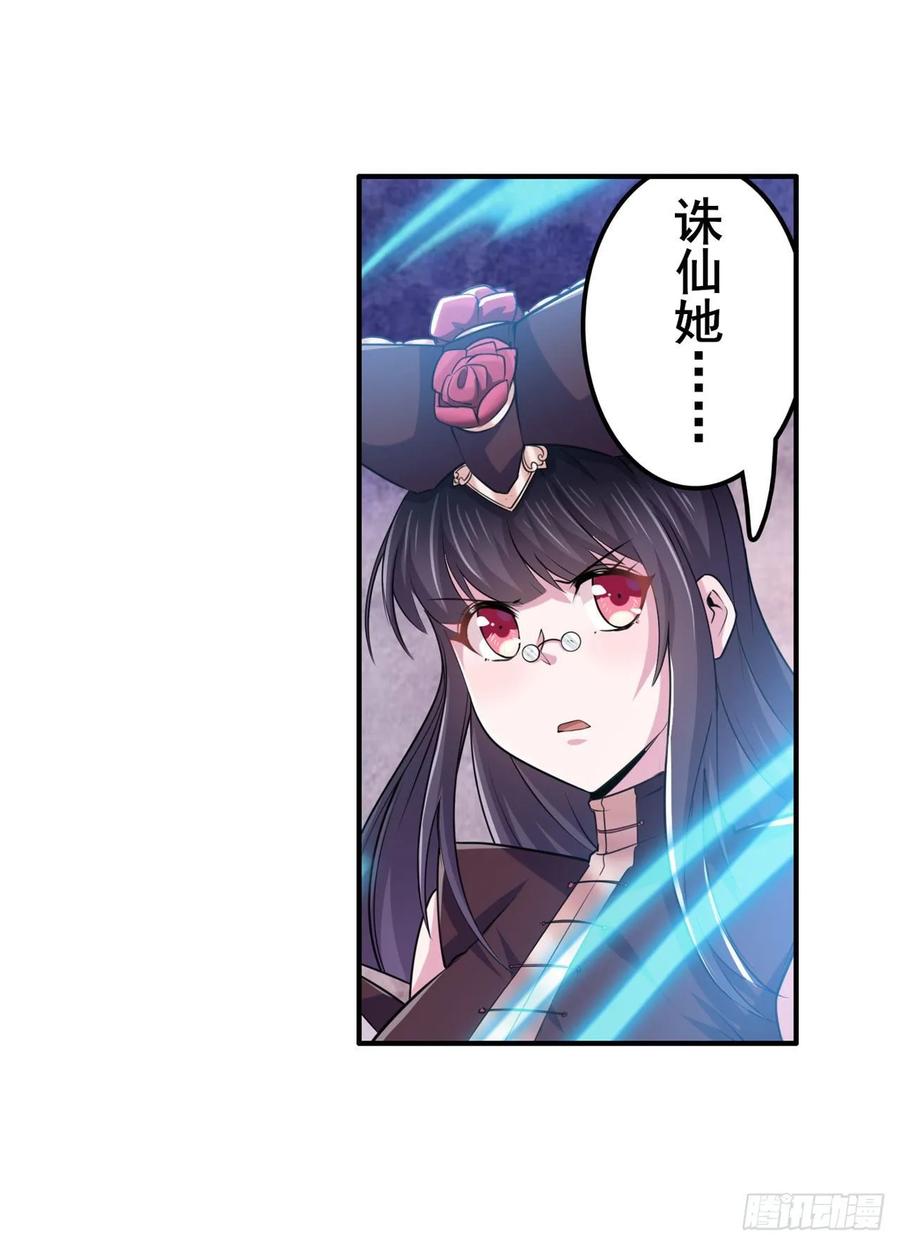 英雄再临（英雄？我早就不当了）诛仙剑道