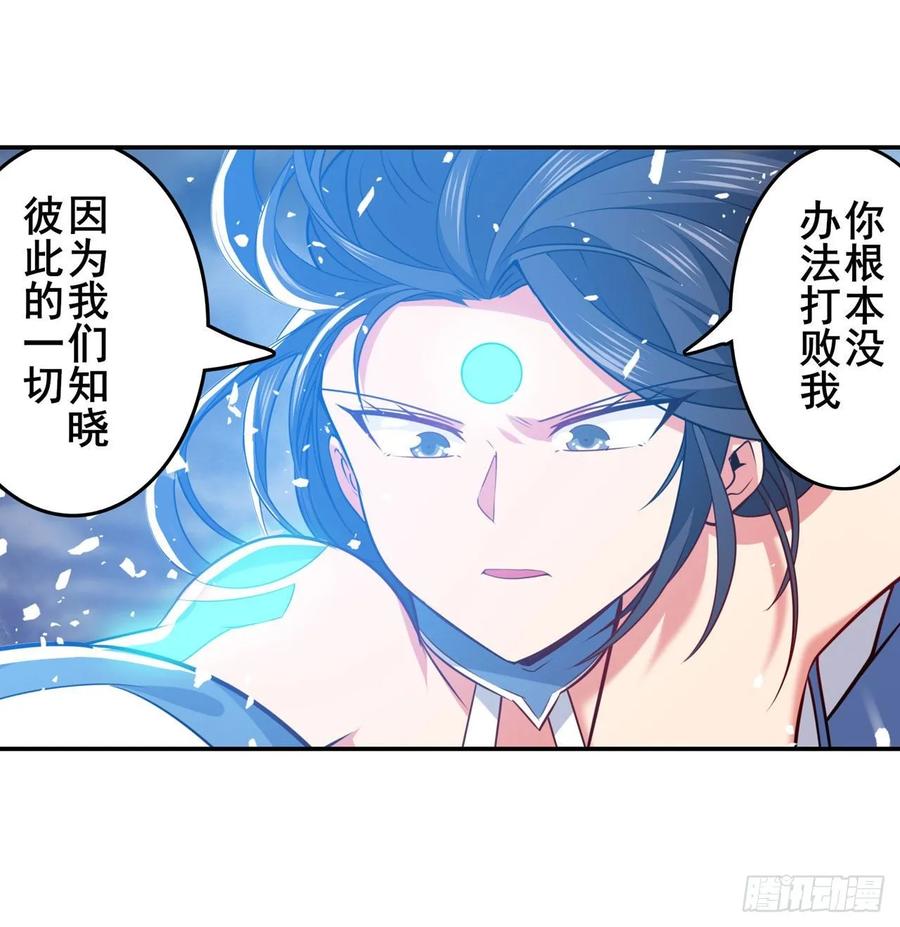 英雄再临（英雄？我早就不当了）诛仙剑道