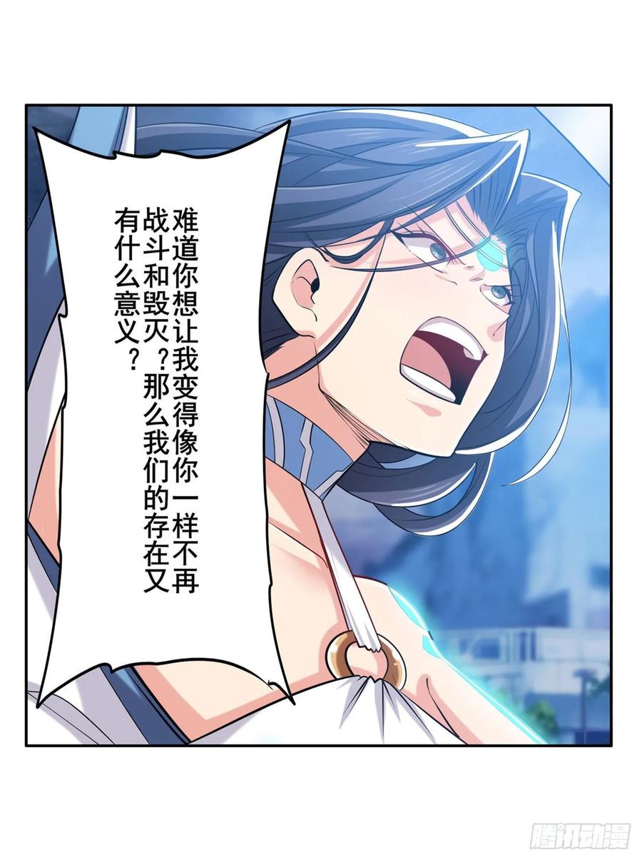 英雄再临（英雄？我早就不当了）诛仙剑道