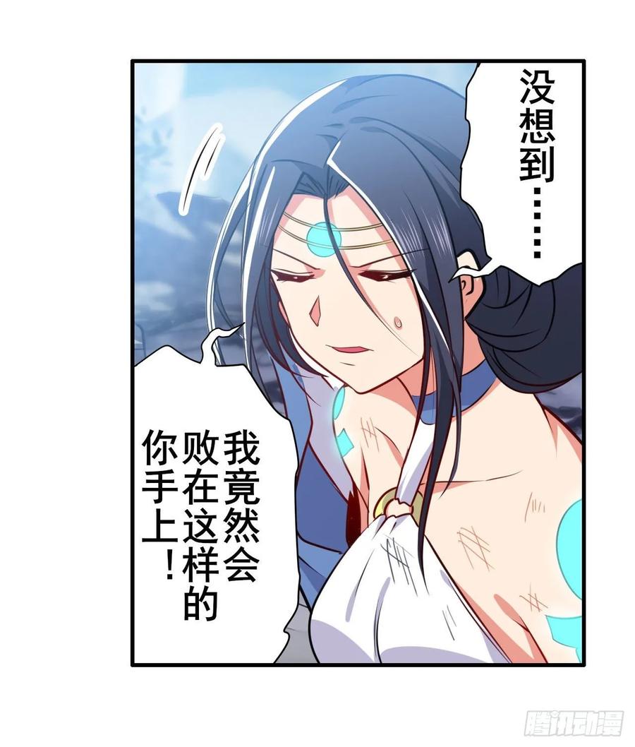 英雄再临（英雄？我早就不当了）诛仙剑道