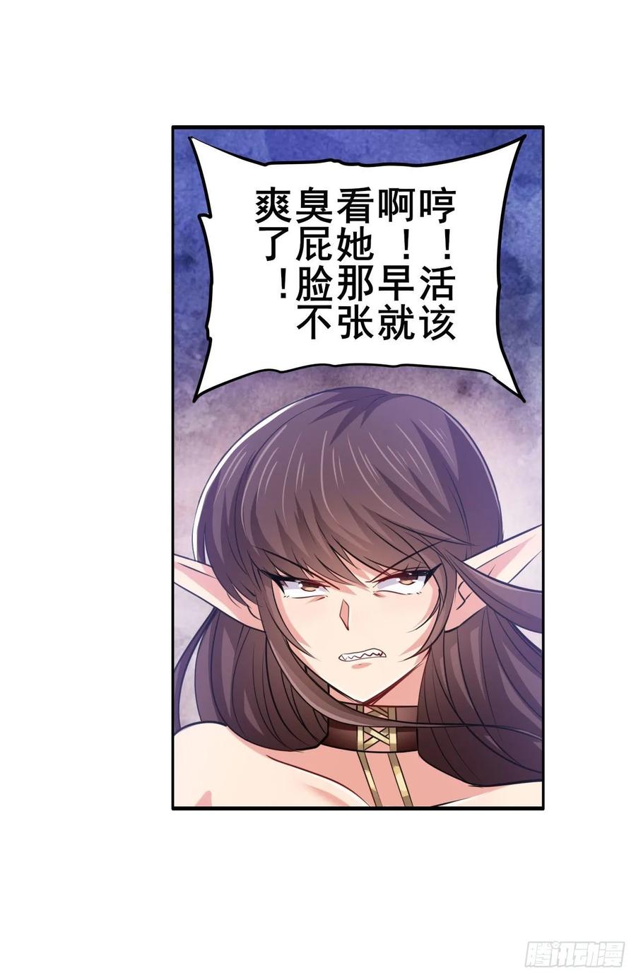 英雄再临（英雄？我早就不当了）诛仙剑道