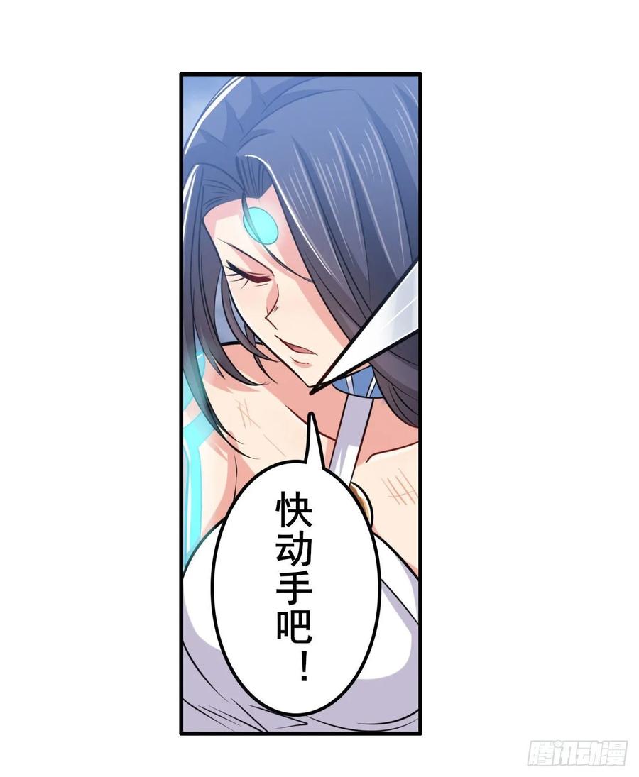 英雄再临（英雄？我早就不当了）诛仙剑道