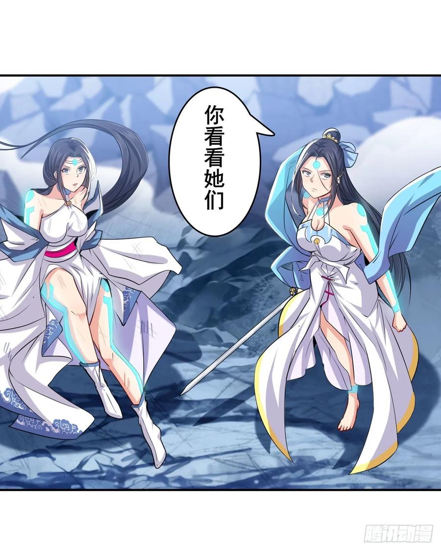 英雄再临（英雄？我早就不当了）诛仙剑道