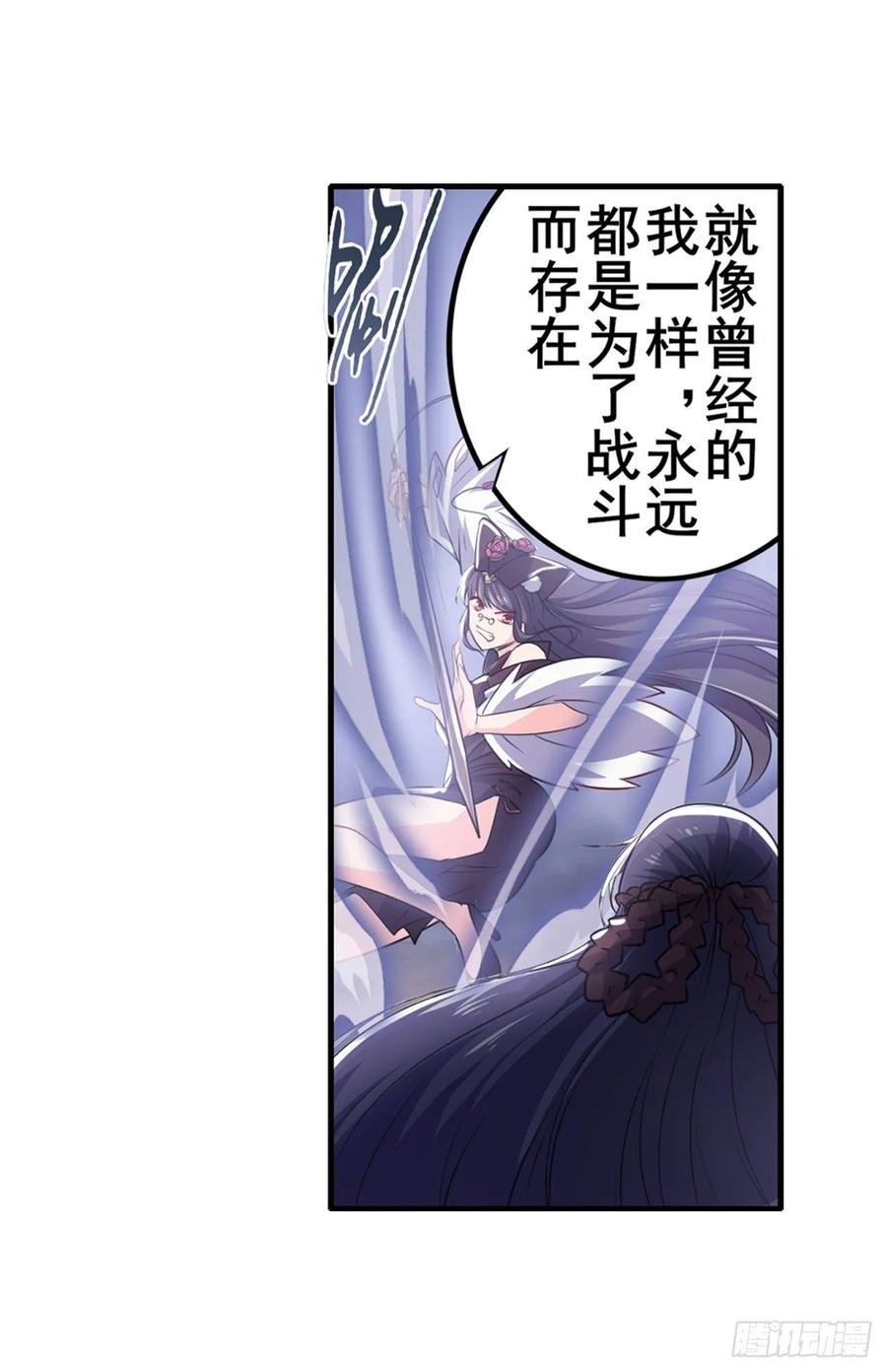 英雄再临（英雄？我早就不当了）诛仙剑道