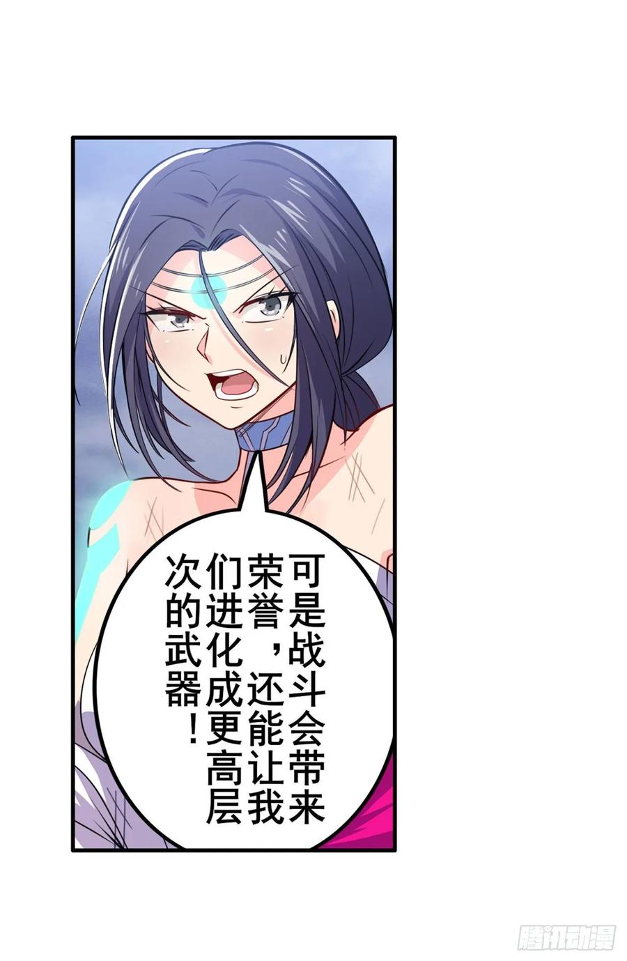 英雄再临（英雄？我早就不当了）诛仙剑道