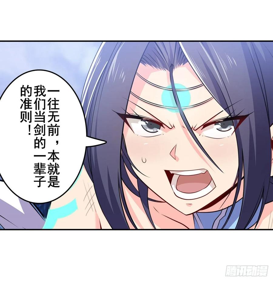 英雄再临（英雄？我早就不当了）诛仙剑道