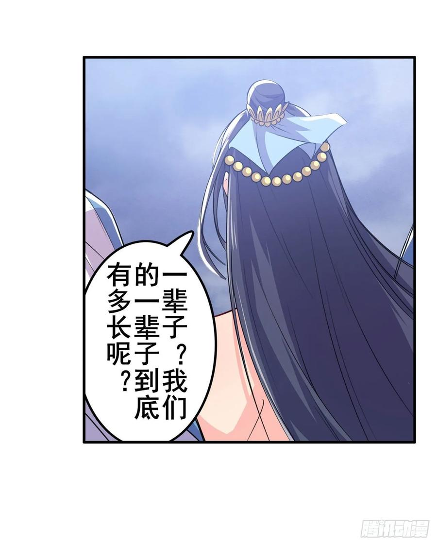 英雄再临（英雄？我早就不当了）诛仙剑道