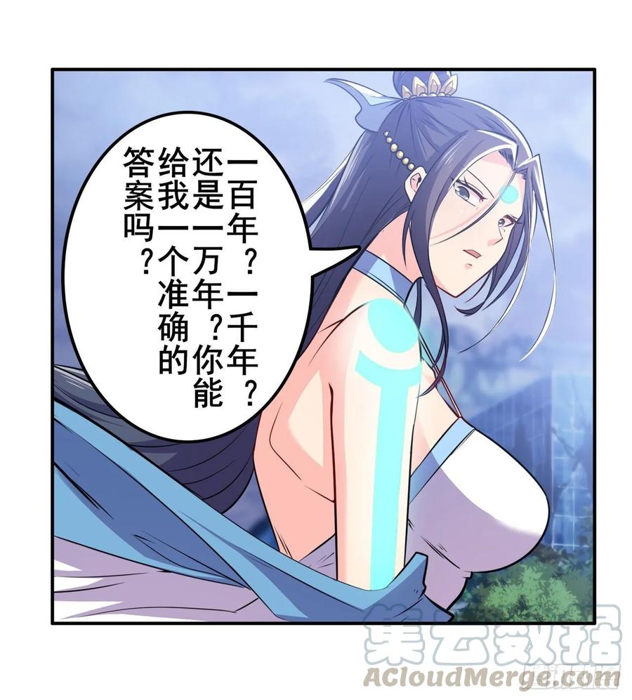 英雄再临（英雄？我早就不当了）诛仙剑道