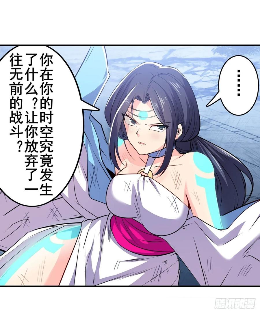 英雄再临（英雄？我早就不当了）诛仙剑道