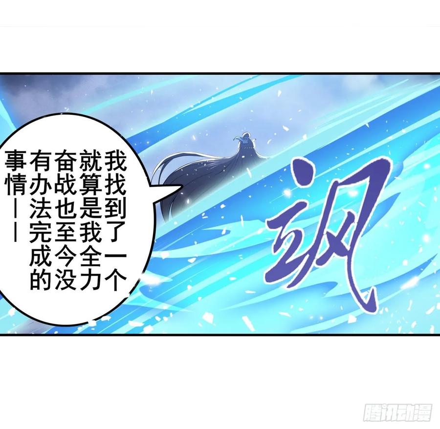 英雄再临（英雄？我早就不当了）诛仙剑道