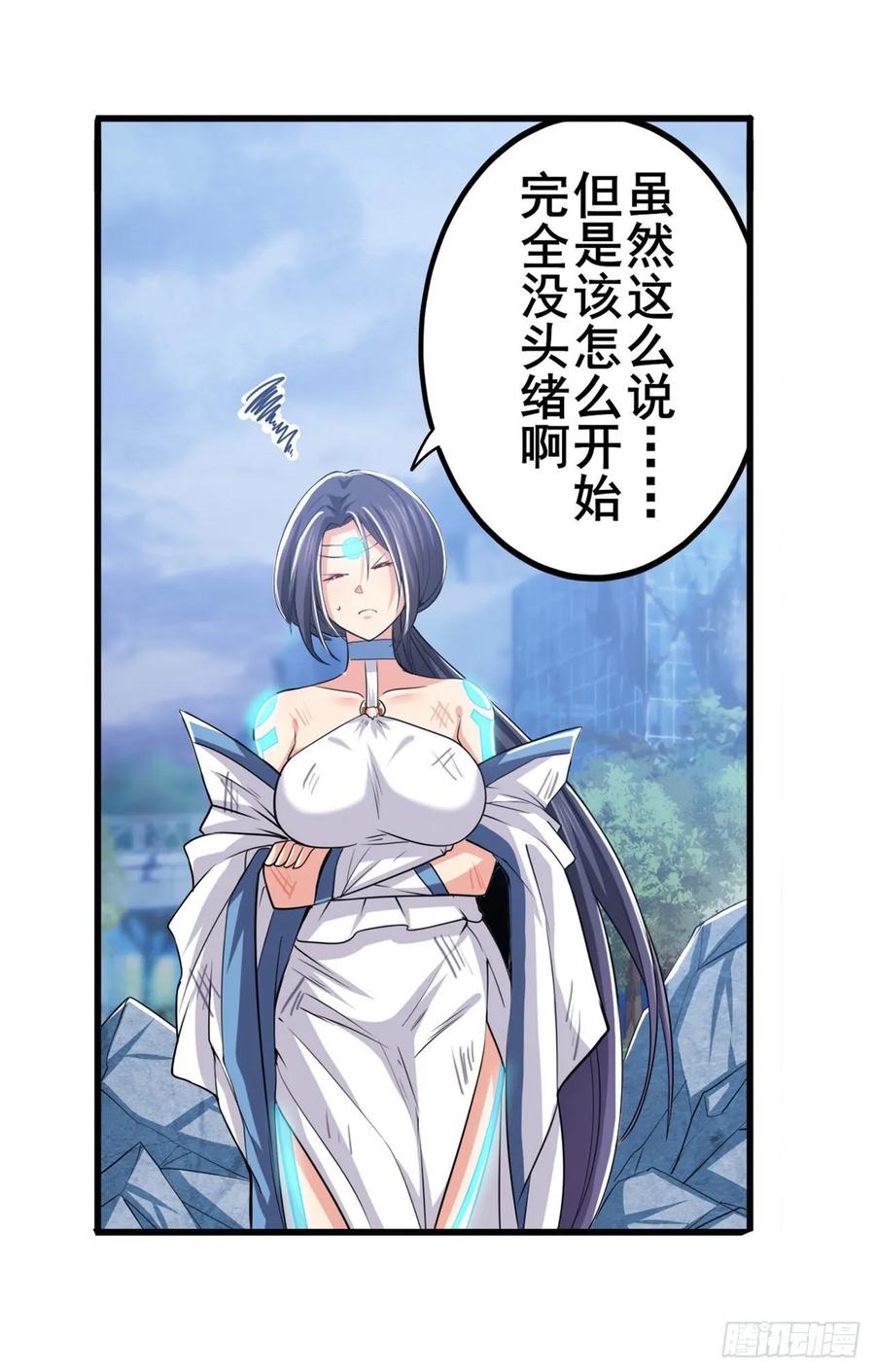 英雄再临（英雄？我早就不当了）滑稽大炮