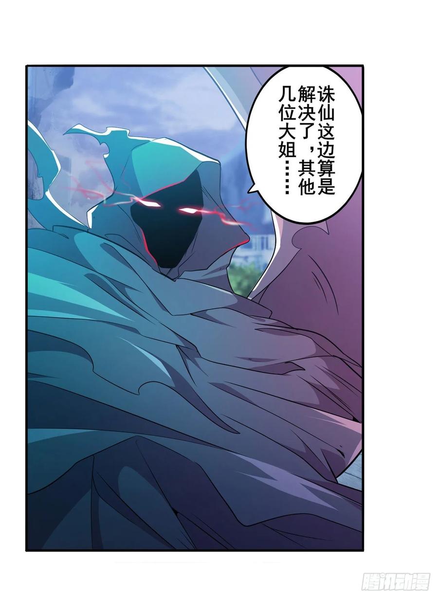 英雄再临（英雄？我早就不当了）滑稽大炮