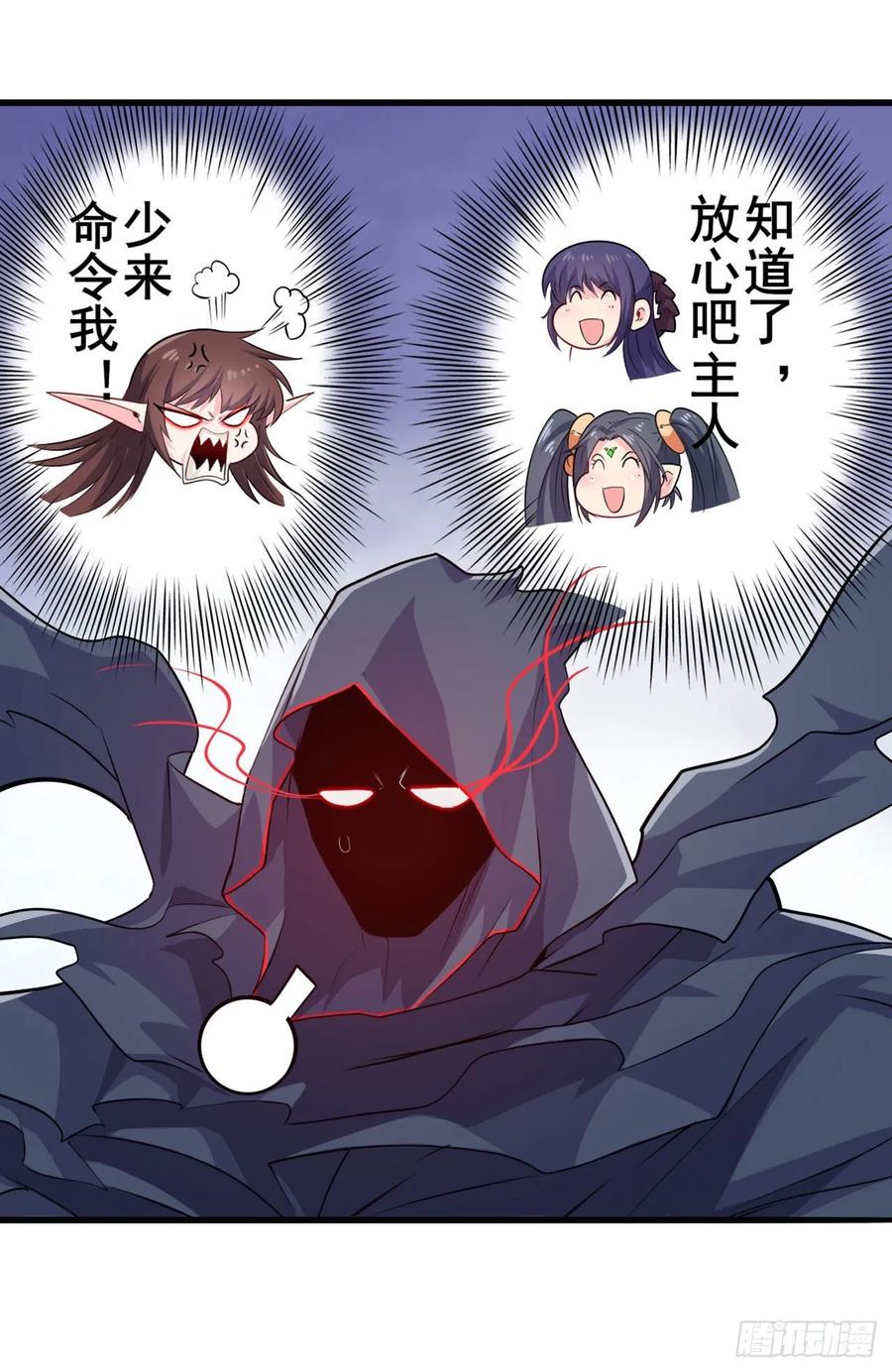 英雄再临（英雄？我早就不当了）滑稽大炮