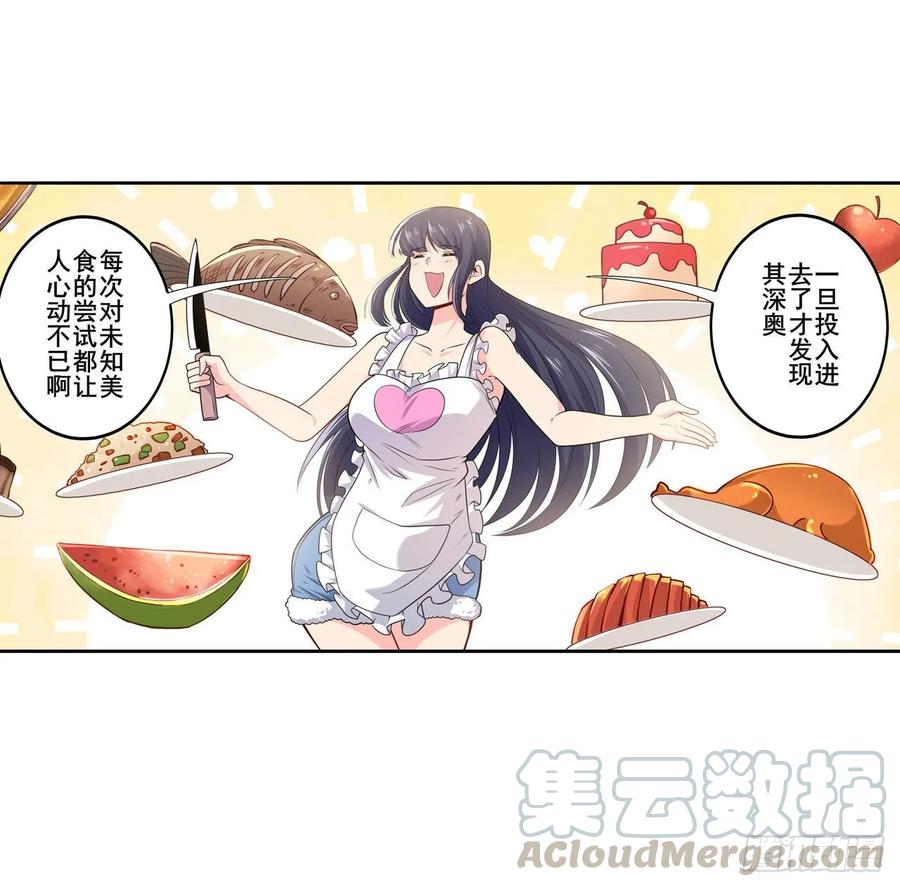 英雄再临（英雄？我早就不当了）滑稽大炮