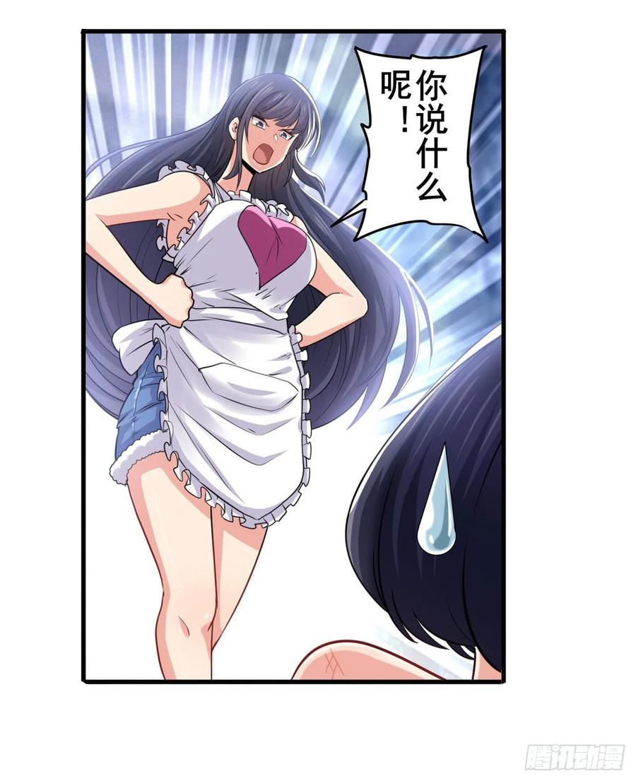 英雄再临（英雄？我早就不当了）滑稽大炮