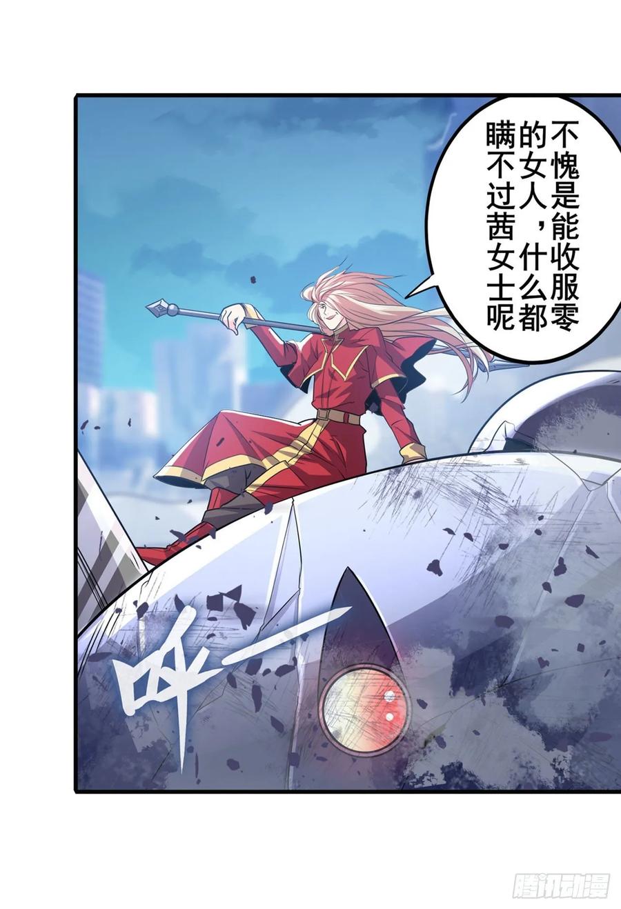 英雄再临（英雄？我早就不当了）滑稽大炮