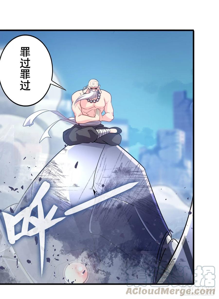 英雄再临（英雄？我早就不当了）滑稽大炮