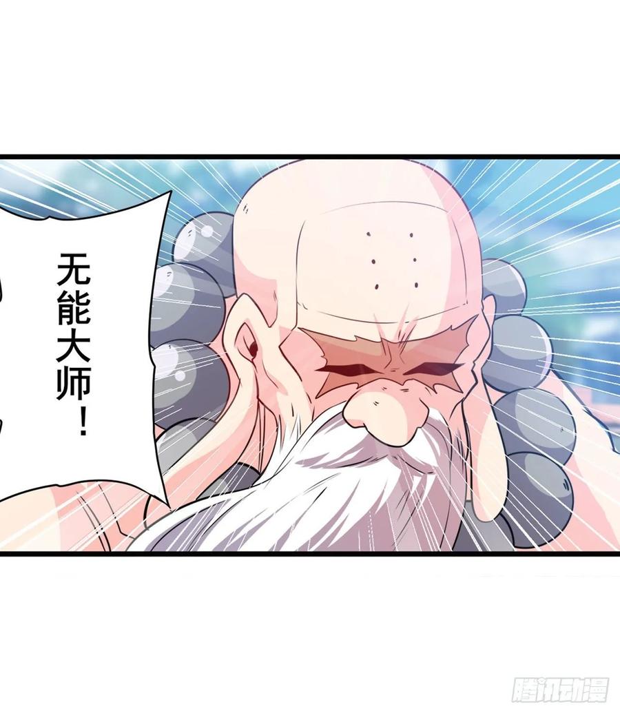 英雄再临（英雄？我早就不当了）滑稽大炮