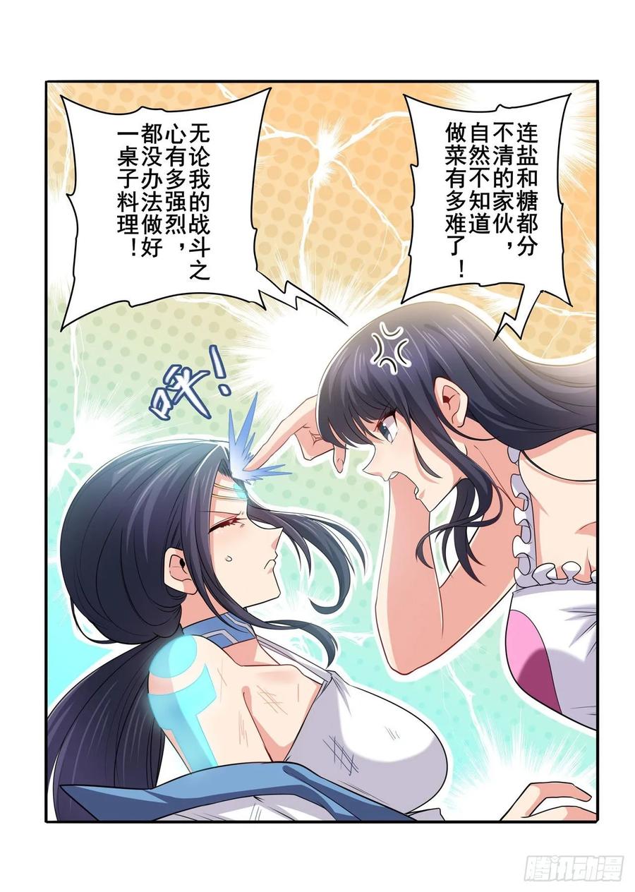 英雄再临（英雄？我早就不当了）滑稽大炮
