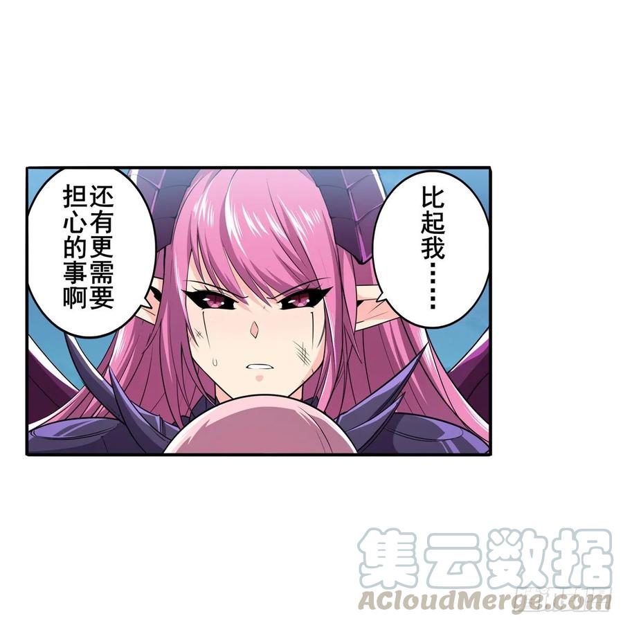 英雄再临（英雄？我早就不当了）大帝亲临