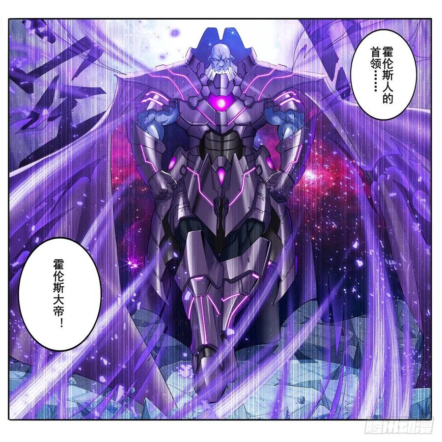 英雄再临（英雄？我早就不当了）大帝亲临