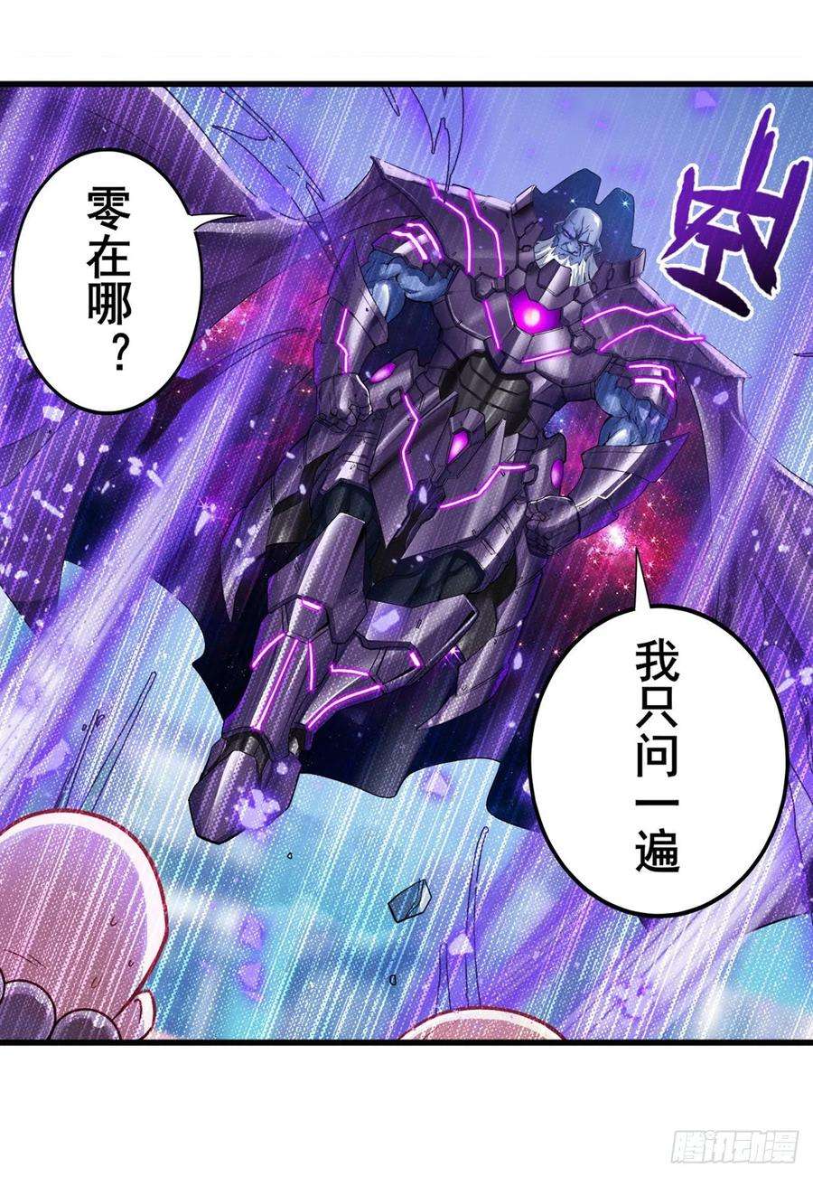 英雄再临（英雄？我早就不当了）虐杀