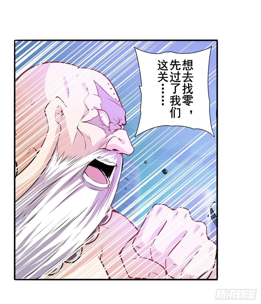 英雄再临（英雄？我早就不当了）虐杀