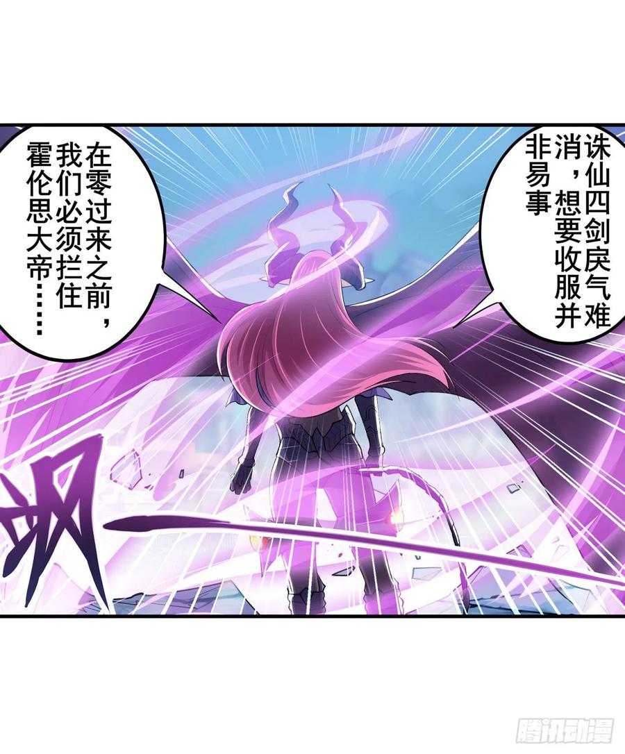 英雄再临（英雄？我早就不当了）虐杀