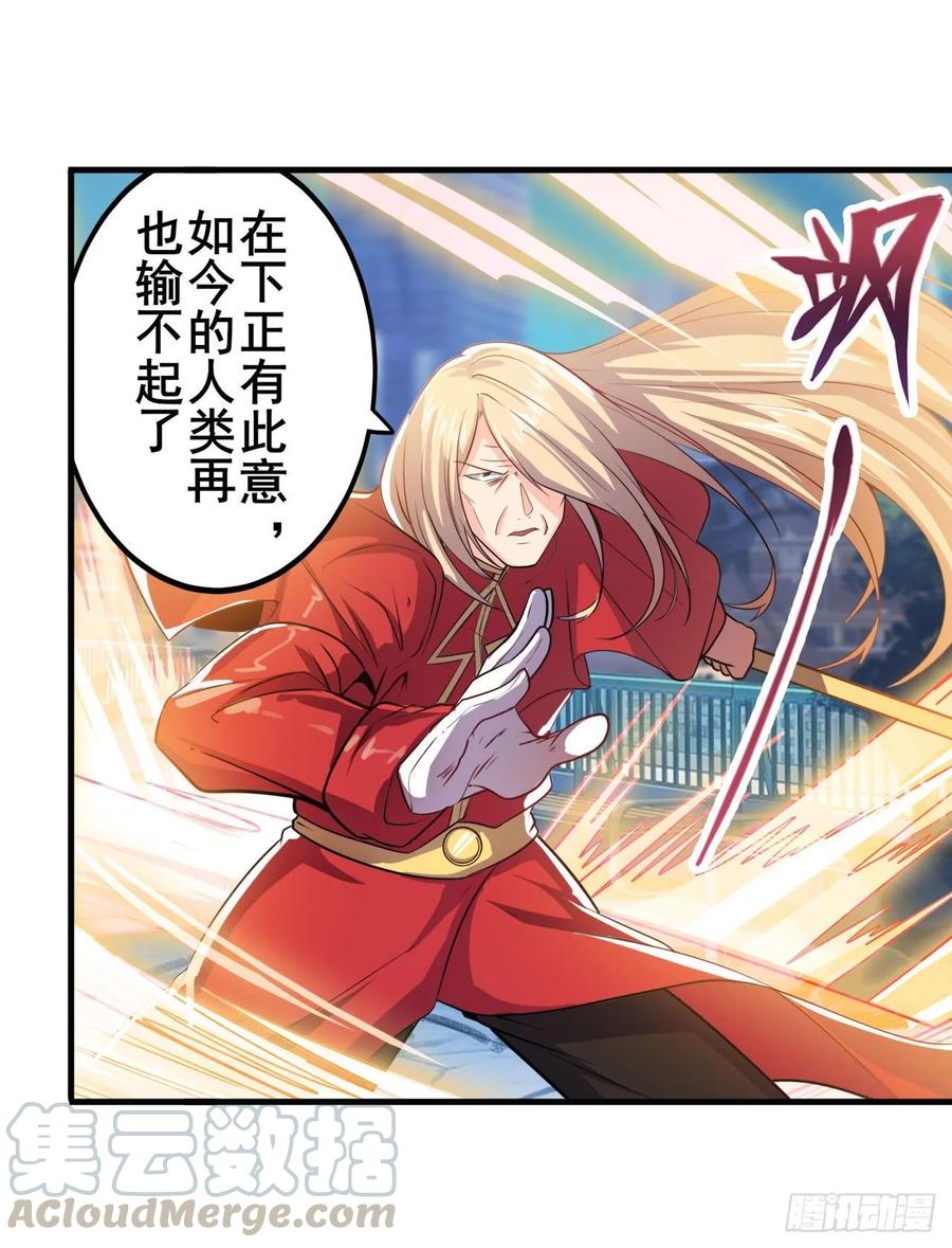 英雄再临（英雄？我早就不当了）虐杀