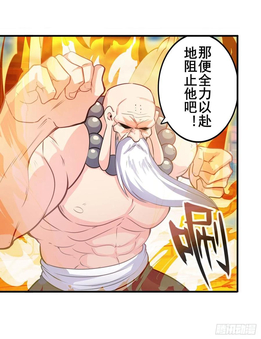 英雄再临（英雄？我早就不当了）虐杀