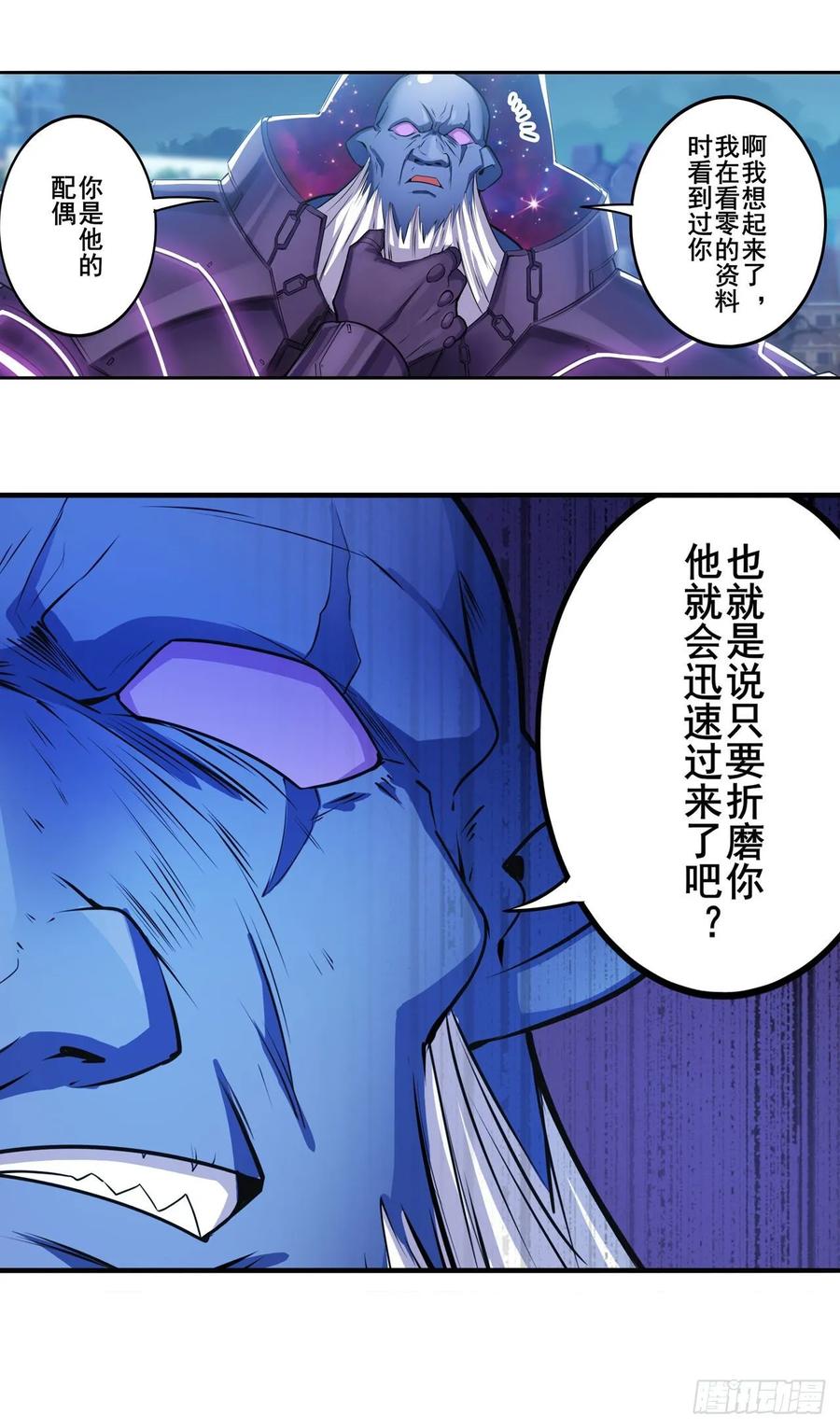 英雄再临（英雄？我早就不当了）虐杀