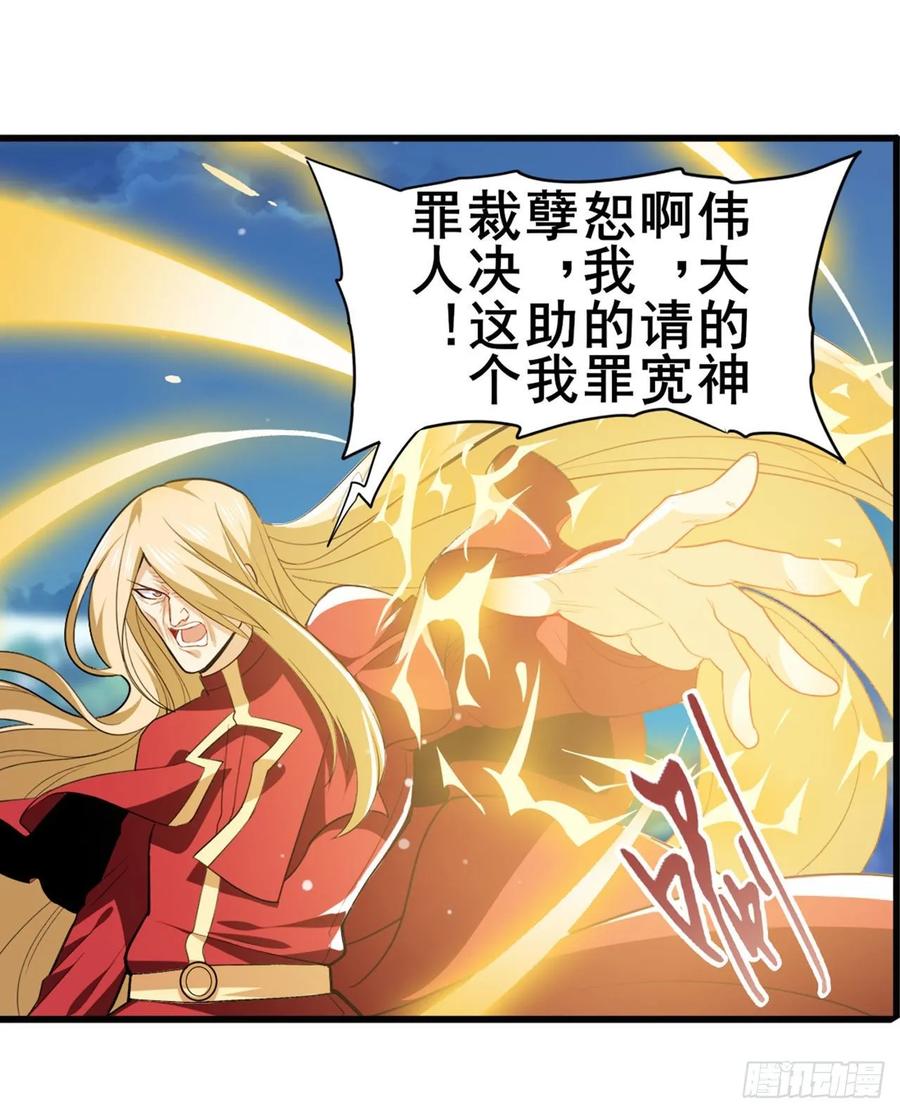 英雄再临（英雄？我早就不当了）虐杀