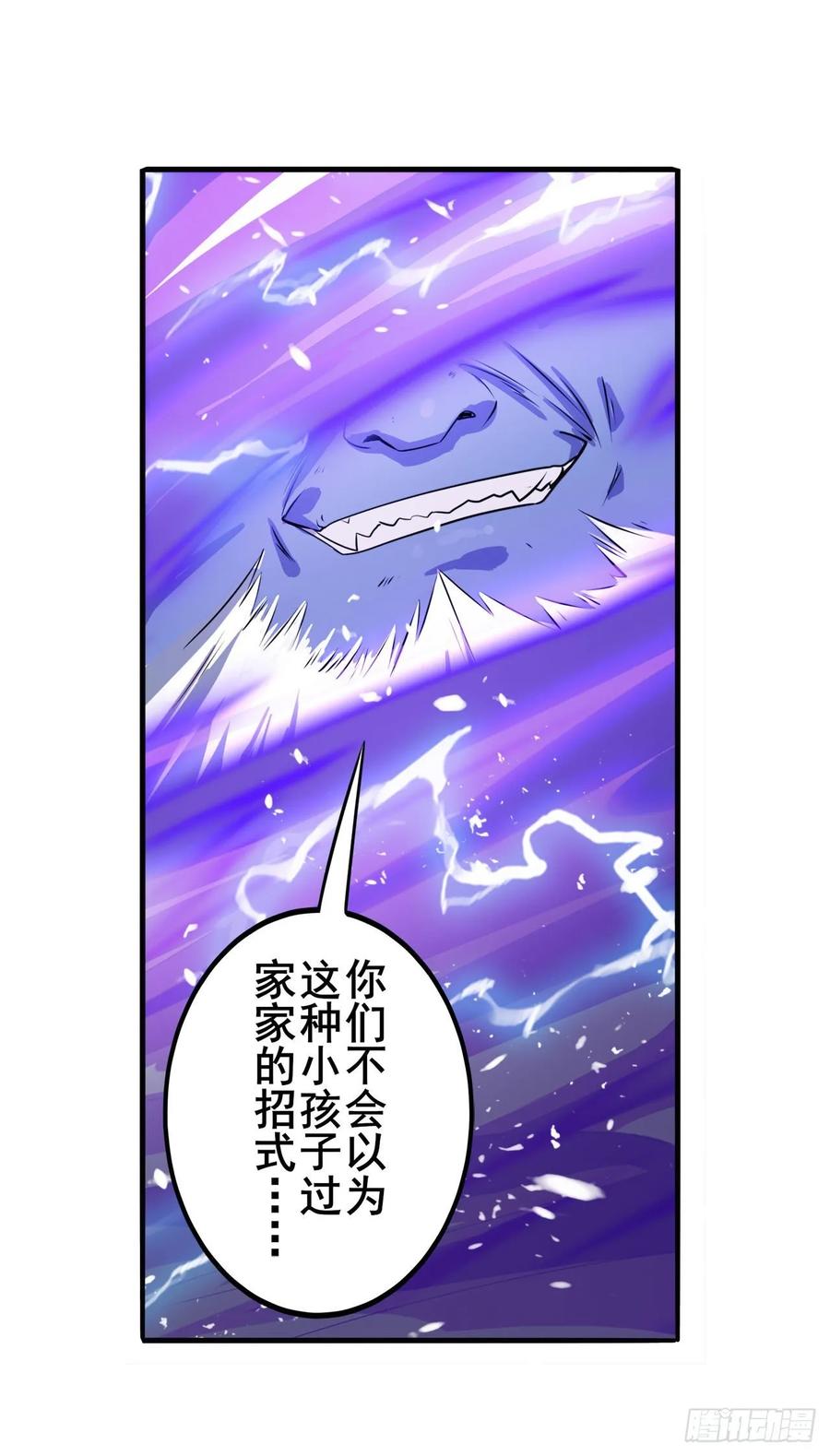 英雄再临（英雄？我早就不当了）虐杀