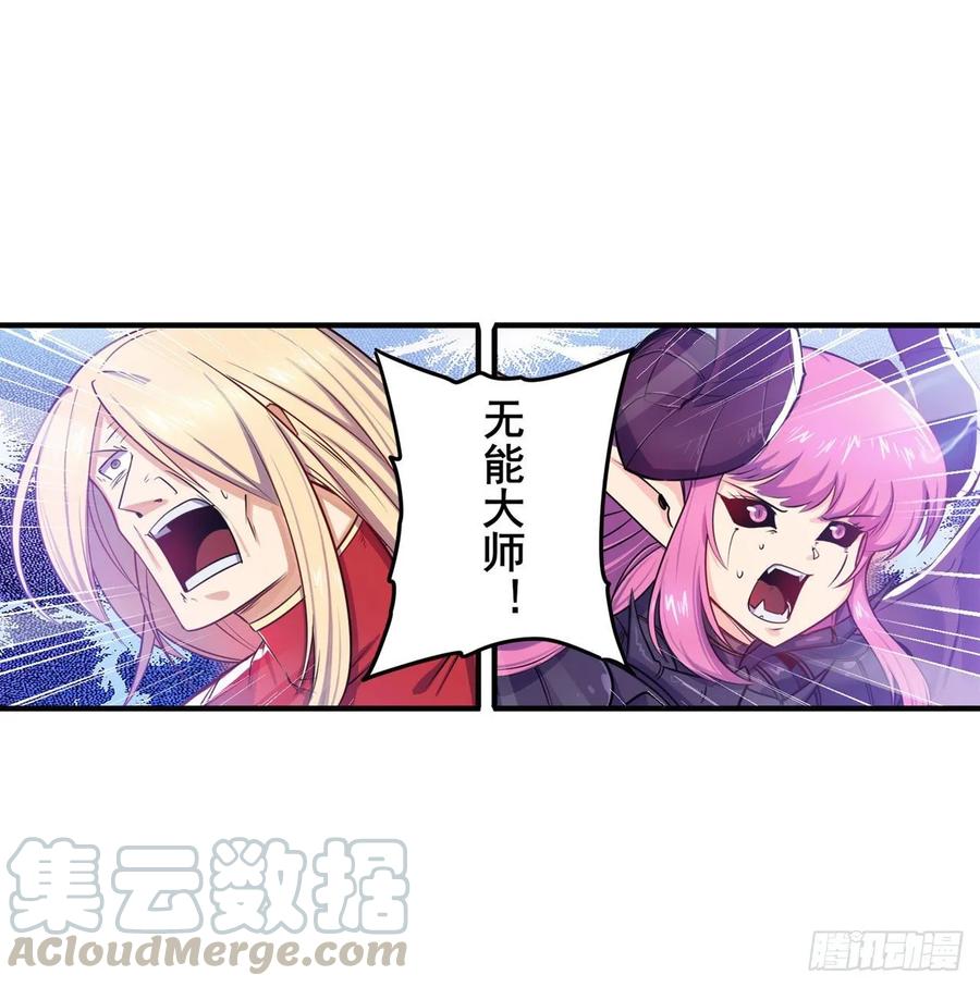 英雄再临（英雄？我早就不当了）虐杀